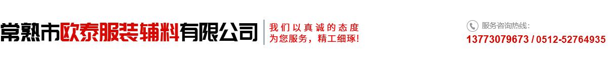 耐高溫螺絲廠家logo